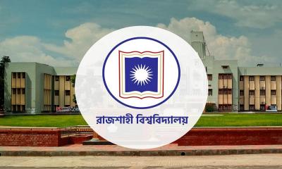 রাজশাহী বিশ্ববিদ্যালয়ে ভর্তি পরীক্ষা শুরু ৫ মার্চ