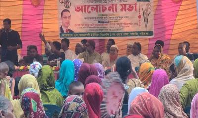 ৩১ দফার আলোকে রাষ্ট্র কাঠামো মেরামতের দাবিতে বিএনপির সভা