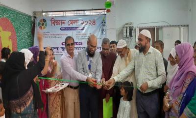 ক্ষুদে বিজ্ঞানীদের নিয়ে ‘বিজ্ঞান মেলা’