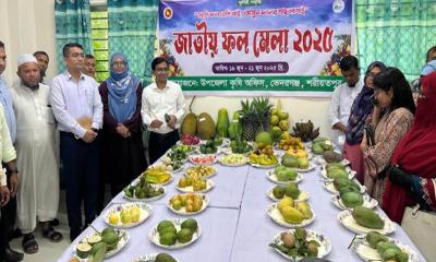 শরীয়তপুরে দিনব্যাপী জাতীয় ফল মেলা উদ্বোধন