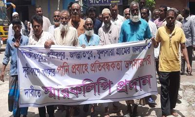 চৌগাছায় পাঁচ গ্রামে জলাবদ্ধতা দূরীকরণে স্মারকলিপি