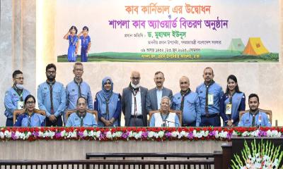 দেশব্যাপী স্কাউটস কাব কার্নিভালের উদ্বোধন প্রধান উপদেষ্টার