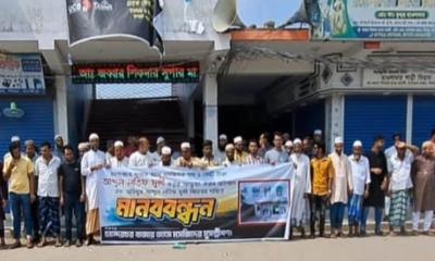 মসজিদের টাকা আত্মসাৎ: সাবেক ইউপি চেয়ারম্যানের বিচার দাবি