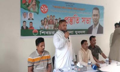 শিবচরে যুবদলের প্রস্তুতি সভা