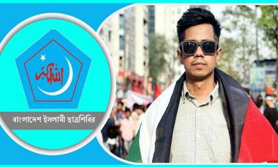 ঢাবি ছাত্র সাম্য হত্যায় শিবিরের শোক, দ্রুত বিচার দাবি