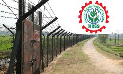 সীমান্তে দশ বছরে ৩০৫ বাংলাদেশিকে হত্যা