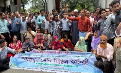 অধ্যাদেশ প্রত্যাহার না হওয়া পর্যন্ত কাজে ফিরবেন না কর্মকর্তা-কর্মচারীরা