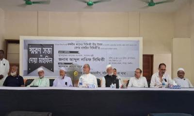 সখীপুরে কাদের সিদ্দিকীর সহধর্মিণীর স্মরণসভা