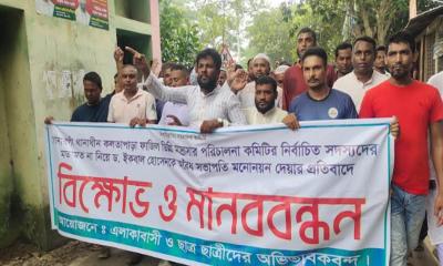 প্রভাব খাটিয়ে মাদ্রাসার সভাপতি হওয়ার অভিযোগ জামায়াত নেতার বিরুদ্ধে