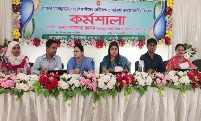 সোনারগাঁওয়ে শিক্ষার মানোন্নয়নে কর্মশালা অনুষ্ঠিত