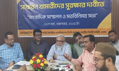জাতীয় পোল্ট্রি ডেভেলপমেন্ট বোর্ড গঠনসহ ৮ দফ দাবি বিপিআইএ এর