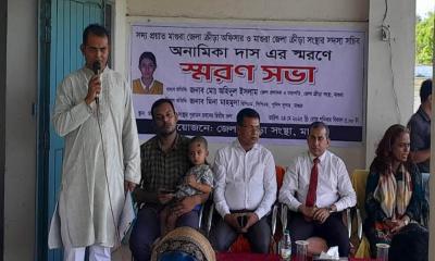 মাগুরায় প্রয়াত ক্রীড়া অফিসার অনামিকা দাসের স্মরণে সভা