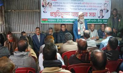 শ্রীপুরে বিএনপির প্রস্তুতিমূলক সভা