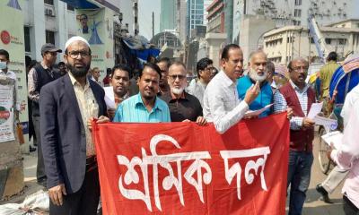 মতিঝিলে শ্রমিক দলের লিফলেট বিতরণ ও গণসংযোগ