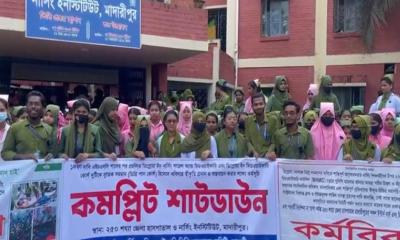 নার্সিং ইনস্টিটিউটের শিক্ষার্থীদের কমপ্লিট শাটডাউন কর্মসূচি পালন