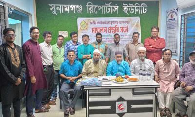 জাতীয় সাংবাদিক সংস্থার সুনামগঞ্জ জেলা শাখার সম্মেলন প্রস্তুতি সভা সম্পন্ন