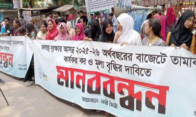 তামাক পণ্যের কর ও মূল্য বৃদ্ধির দাবি