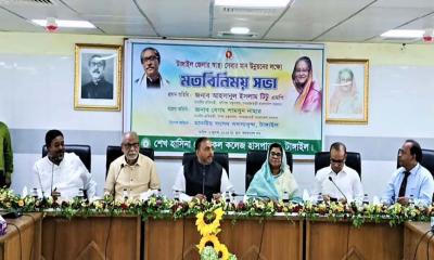 টাঙ্গাইলে স্বাস্থ্য সেবার মানোন্নয়নে করণীয় বিষয়ে মতবিনিময়