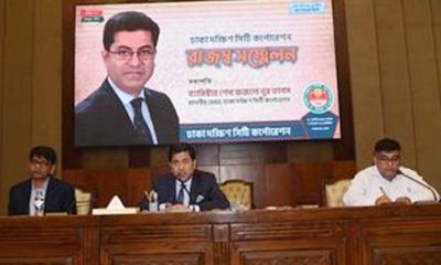বাণিজ্যিক অনুমতি ছাড়া ব্যবসা করা যাবে না