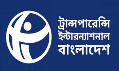 দুর্নীতির ক্ষেত্রে বিভাগীয় ব্যবস্থাই যথেষ্ট নয়, শাস্তি নিশ্চিত করুন
