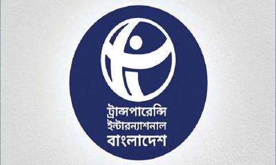কালো টাকা সাদা করার বিধান সংস্কারের সম্পূর্ণ বিপরীত