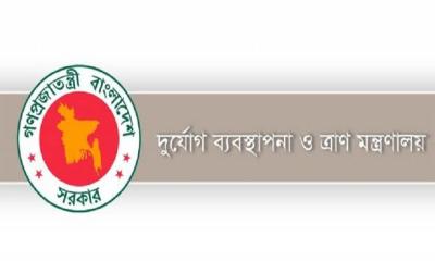 ভূমিকম্প প্রস্তুতির সরঞ্জামের টেন্ডারে অনিয়মের অভিযোগ