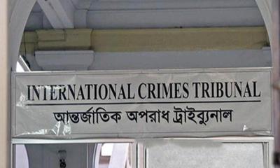 ট্রাইব্যুনালে মানবতাবিরোধী অপরাধের ২২ মামলায় আসামি ১৪১