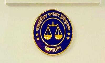 আন্তর্জাতিক অপরাধ ট্রাইব্যুনাল-২ এর যাত্রা শুরু
