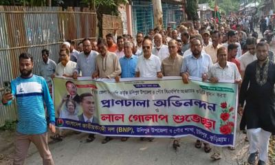 উলিপুরে উপজেলা ও পৌর বিএনপির আহ্বায়ক কমিটির আনন্দ মিছিল