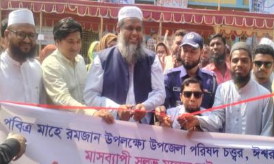 ঈশ্বরগঞ্জে সুলভ মূল্যের হাট ও মানবিক সহায়তা: প্রশংসিত ইউএনওর উদ্যোগ