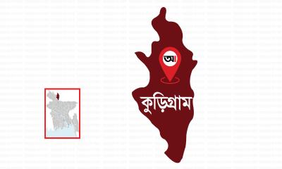 কুড়িগ্রামে নাশকতা বিরোধী বিশেষ অভিযানে ২৪ ঘণ্টায় গ্রেপ্তার ১৫