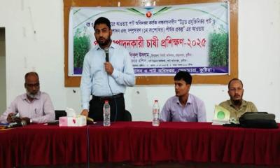 ভেড়ামারায় পাট চাষীদের প্রশিক্ষণ অনুষ্ঠিত