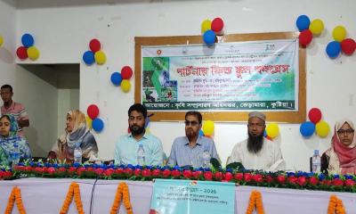 ভেড়ামারায় পার্টনার ফিল্ড স্কুল কংগ্রেস অনুষ্ঠিত