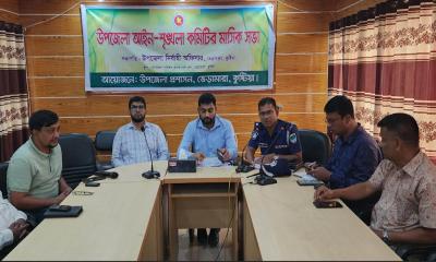 ভেড়ামারায় আইনশৃঙ্খলা কমিটির সভা অনুষ্ঠিত
