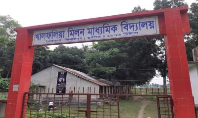 শৈলকুপায় বিদ্যালয়ের কমিটি গঠনে অনিয়ম