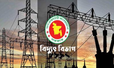 অনির্দিষ্টকালের গণছুটি ঘোষণা পবিস কর্মীদের