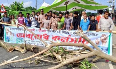 সংসদীয় আসনের সীমানা পুনর্বিন্যাসে ভাঙ্গায় আজও সড়ক অবরোধ