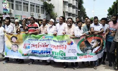 গোপালগঞ্জে বিএনপির ৪৭তম প্রতিষ্ঠাবার্ষিকী পালিত