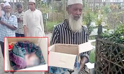 দাফনের মুহূর্তে আজানের শব্দে নড়ে উঠলো নবজাতক