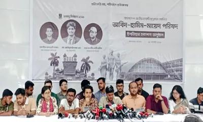 ডাকসু নির্বাচনে সবার আগে ইশতেহার ঘোষণা ছাত্রদলের