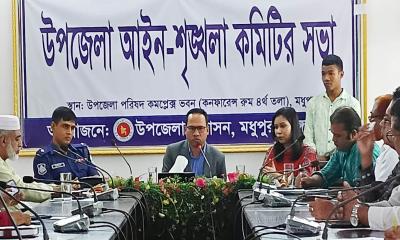 মধুপুরে মাসিক আইনশৃঙ্খলা কমিটির সভা অনুষ্ঠিত