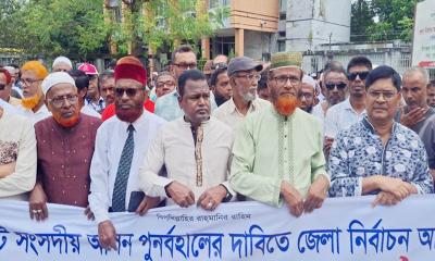 আসন ফিরে পেতে বাগেরহাটে নির্বাচন অফিস ঘেরাও