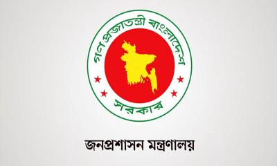 দেশের ৬ জেলায় নতুন ডিসি