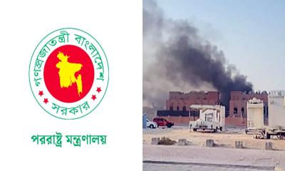 কাতারে ইসরায়েলি হামলার তীব্র নিন্দা জানালো বাংলাদেশ