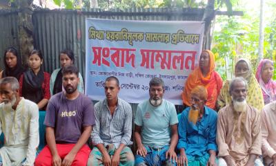 ইসলামপুরে মিথ্যা মামলার প্রতিবাদে সংবাদ সম্মেলন অনুষ্ঠিত 