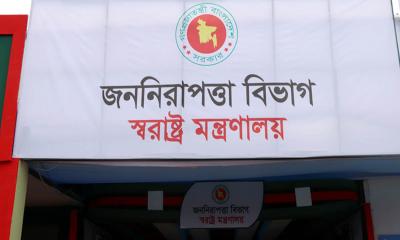 পুলিশের ৯ কর্মকর্তাকে বাধ্যতামূলক অবসর