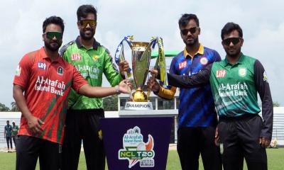 অনির্দিষ্টকালের জন্য স্থগিত এনসিএল