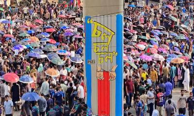 প্রকৌশল শিক্ষার্থীদের দাবি পর্যালোচনায় ৮ সদস্যের কমিটি গঠন