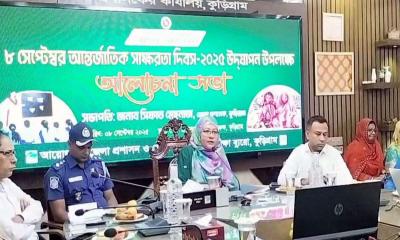 কুড়িগ্রামে আন্তর্জাতিক সাক্ষরতা দিবস উপলক্ষে র‌্যালি ও আলোচনা সভা