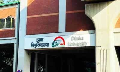 যে কারনে ২ দিন বন্ধ থাকবে ঢাবি মেট্রো স্টেশন